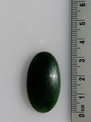 Serpentine