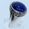 Bague  Lapis-Lazuli - Argent 925 -